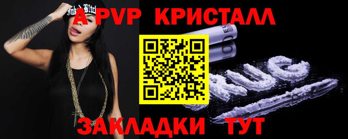 Галлюциногенные грибы Пыть-Ях