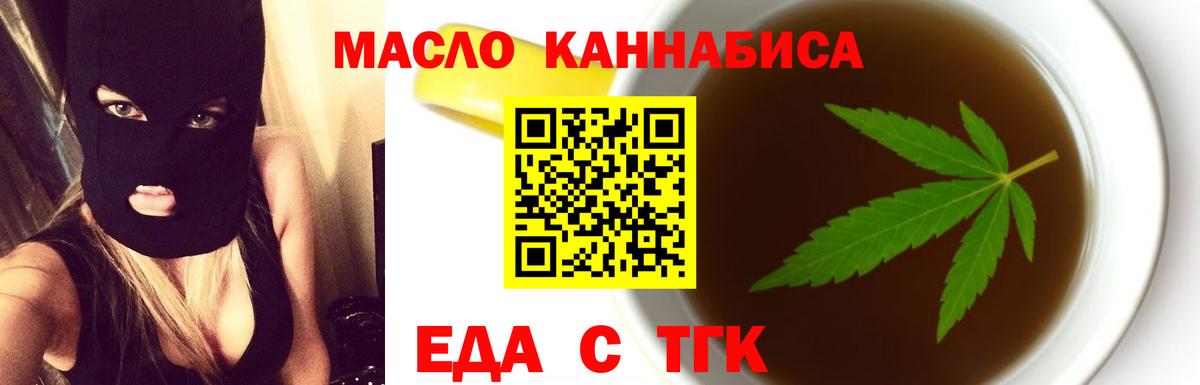 Пыть-Ях  Canna-Cookies конопля  Вход с VPN 