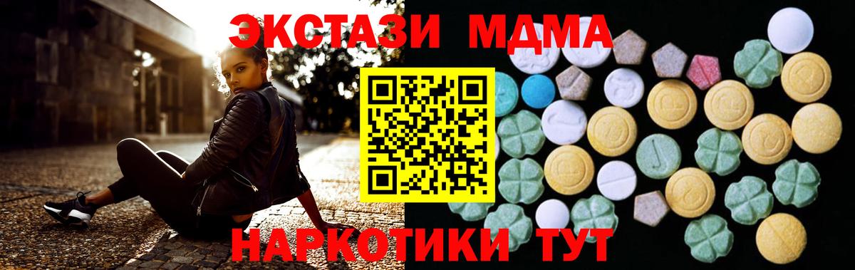 ЭКСТАЗИ бентли Пыть-Ях