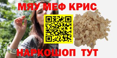 герыч Обнинск