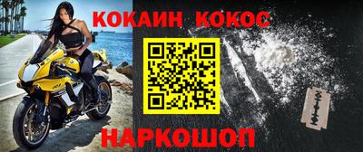 альфа пвп VHQ Обь