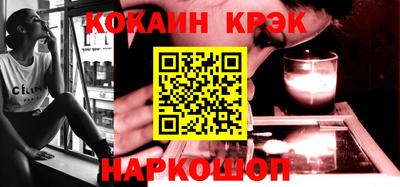 кокаин колумбия Нягань