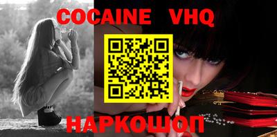 кокаин колумбия Нягань