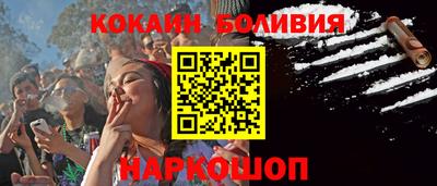 герыч Обнинск