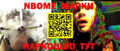 альфа пвп VHQ Обь