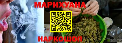 герыч Обнинск