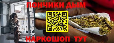 герыч Обнинск