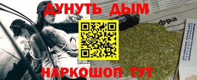 герыч Обнинск