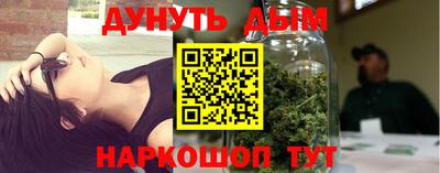 герыч Обнинск