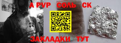 герыч Обнинск