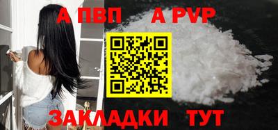 герыч Обнинск