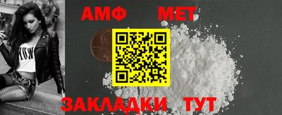 герыч Обнинск