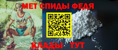 альфа пвп VHQ Обь