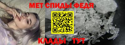 альфа пвп VHQ Обь