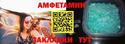 герыч Обнинск