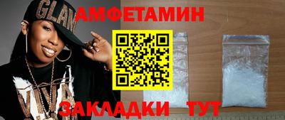 альфа пвп VHQ Обь