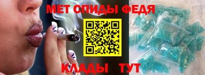 альфа пвп VHQ Обь
