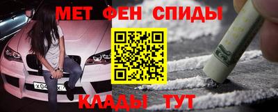 альфа пвп VHQ Обь