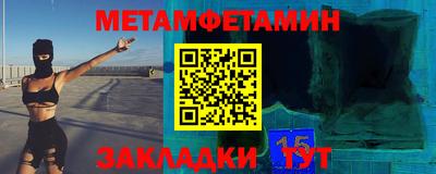 альфа пвп VHQ Обь
