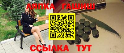 альфа пвп VHQ Обь