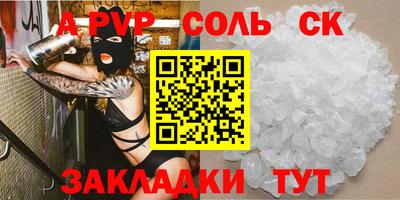 альфа пвп VHQ Обь