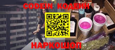 альфа пвп VHQ Обь