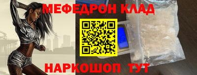 кокаин колумбия Нягань