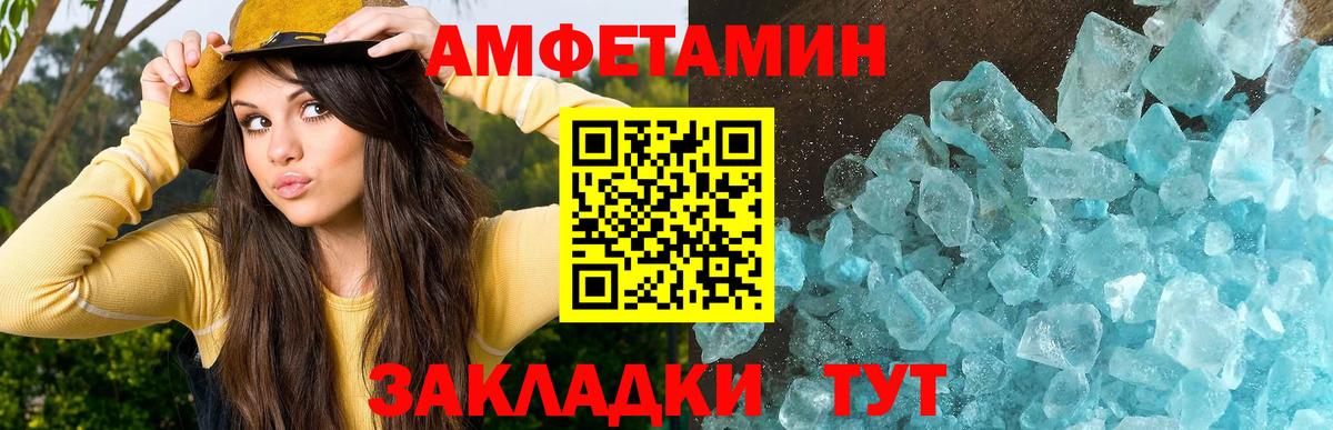 Метамфетамин витя Пыть-Ях