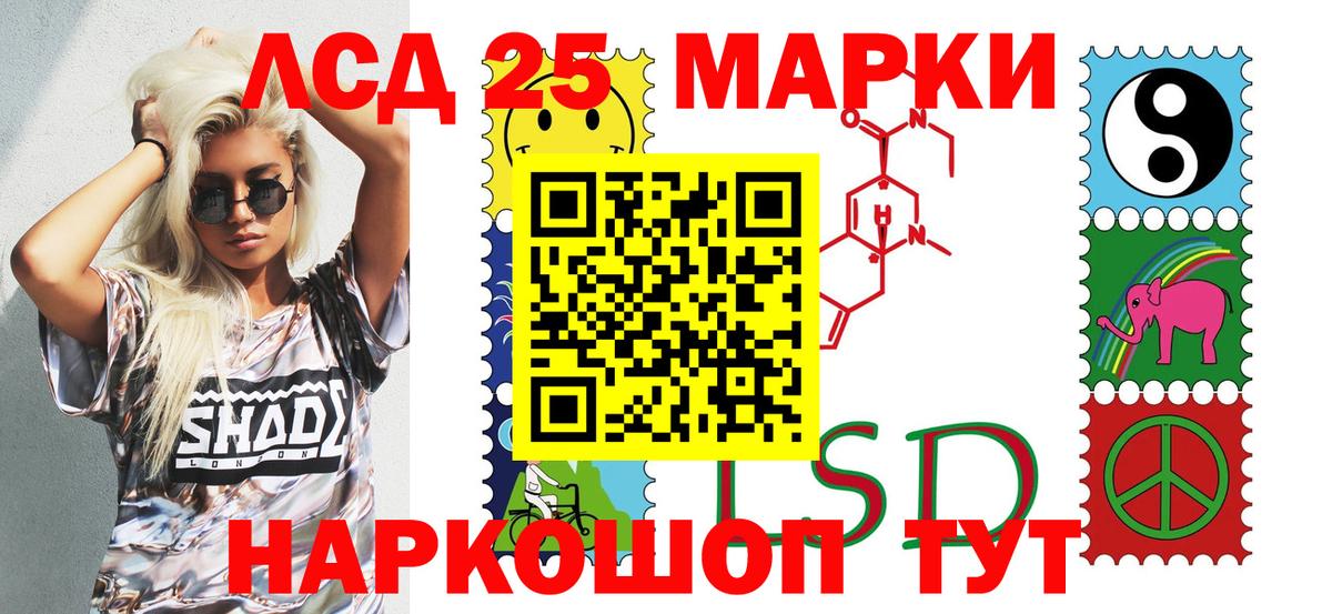 Пыть-Ях  Марки NBOMe 1,8мг  Марки NBOMe  Вход с VPN  Марки NBOMe 1,8мг 