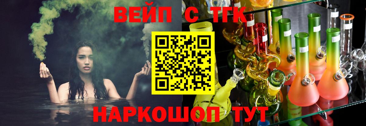 Дистиллят ТГК жижа  Дистиллят ТГК гашишное масло  Пыть-Ях  Вход с VPN 
