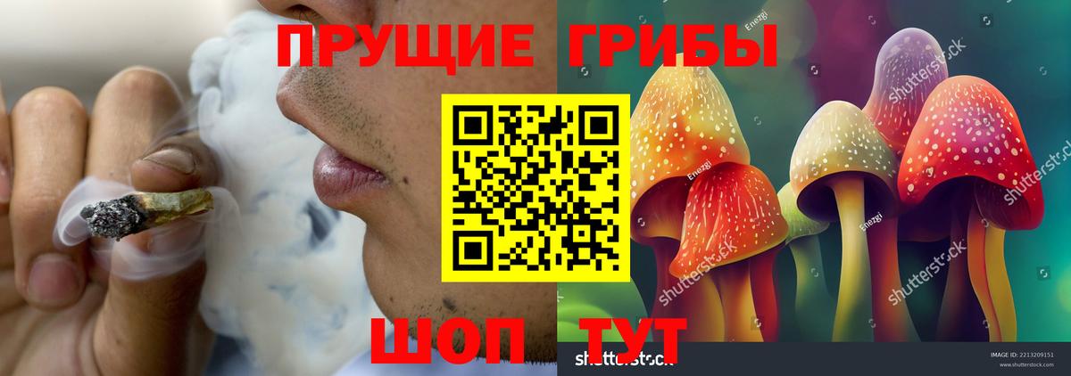 Гашиш  Конопля  Лсд 25  Cocaine  Героин  Пыть-Ях  Вход с VPN  МЕФ   ЭКСТАЗИ 