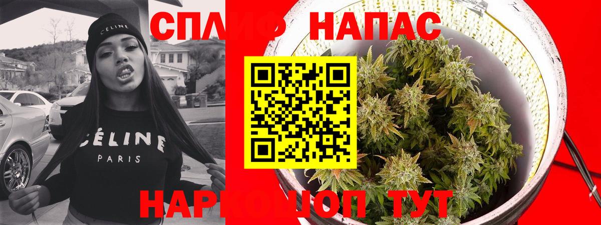 Марихуана семена  Вход с VPN  Бошки марихуана LSD WEED  Пыть-Ях 